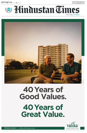 Cover of Hindustan Times (Gurgaon)