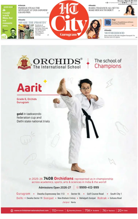 Cover of Hindustan Times (Gurgaon) - City