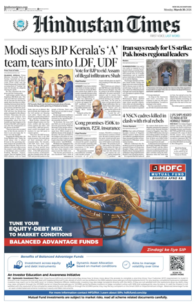 Cover of Hindustan Times Haryana