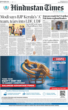 Cover of Hindustan Times (Jammu)