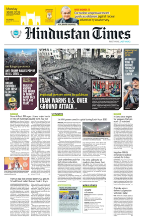 Cover of Hindustan Times (Mumbai) - School