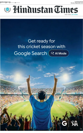 Cover of Hindustan Times (Patiala)