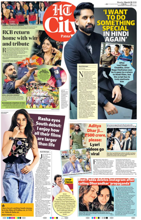 Cover of Hindustan Times (Patna) - Live