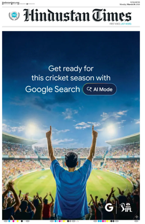 Cover of Hindustan Times (Patna)