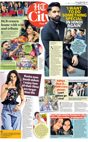 Cover of Hindustan Times (Pune) - Cafe