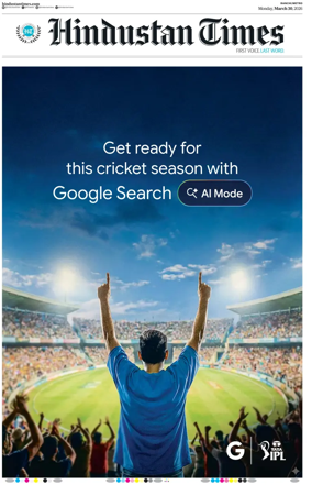 Cover of Hindustan Times (Ranchi)