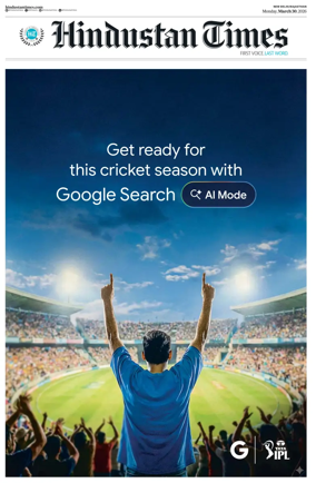 Cover of Hindustan Times ST (Jaipur)