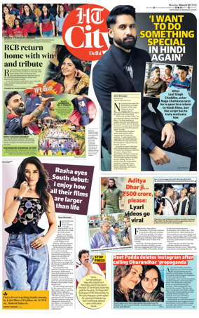 Cover of HT City