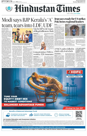 Cover of HT Rajasthan