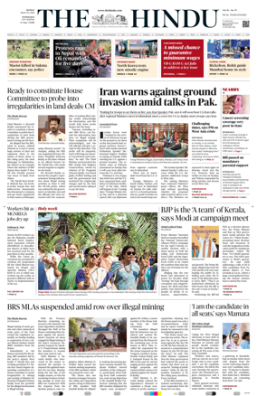Cover of The Hindu (Hyderabad)