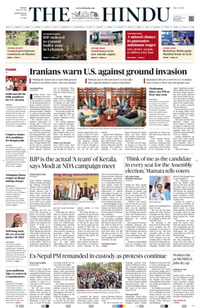 Cover of The Hindu - International