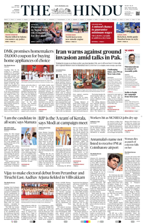 Cover of The Hindu (Madurai)