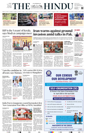 Cover of The Hindu (Mangalore)