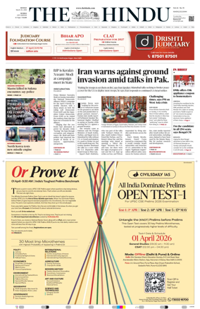 Cover of The Hindu (Mumbai)