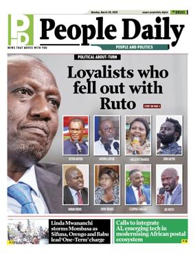 Cover of People Daily ePaper
