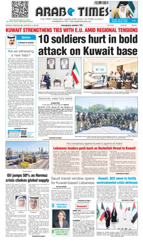 Cover of Arab Times
