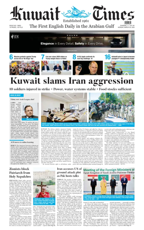 Cover of Kuwait Times