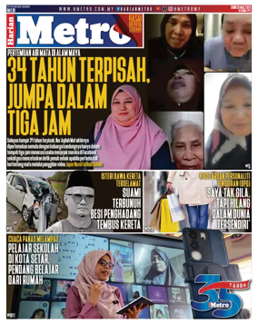 Cover of Harian Metro