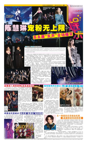 Cover of yu le/fu kan