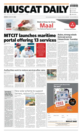 Cover of Muscat Daily