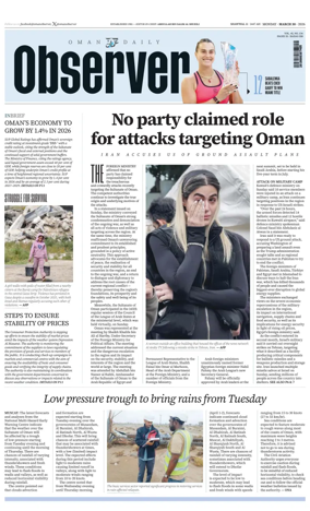 Cover of Oman Daily Observer