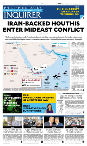 Cover of Philippine Daily Inquirer