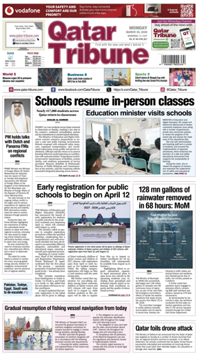 Cover of Qatar Tribune