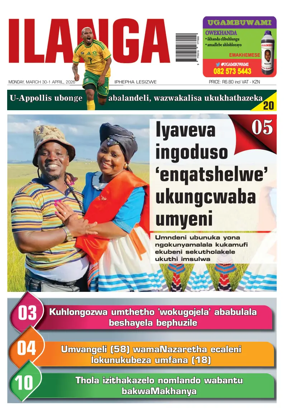 Cover of Ilanga