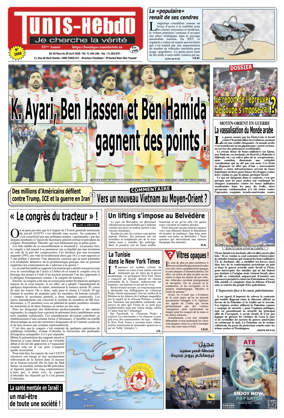 Cover of Tunis Hebdo
