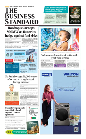Cover of The Business Standard