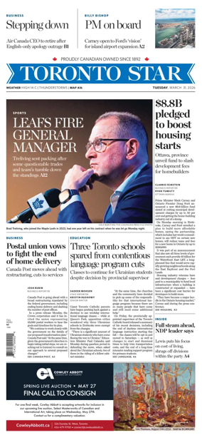 Cover of Toronto Star