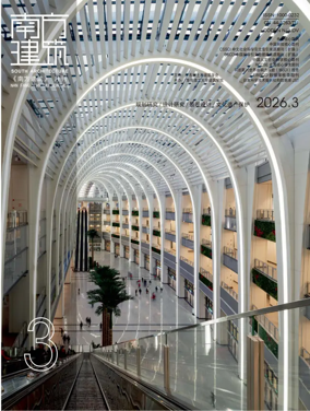Cover of South Architecture