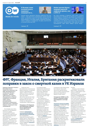 Cover of Deutsche Welle (Russian Edition)