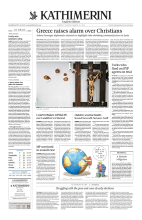 Cover of Kathimerini English