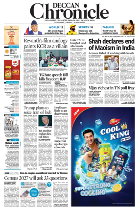 Cover of Deccan Chronicle