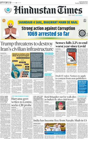 Cover of Hindustan Times (Bathinda)