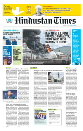 Cover of Hindustan Times (Chandigarh) - School