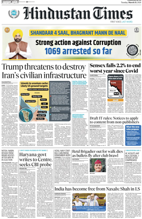 Cover of Hindustan Times (Chandigarh)