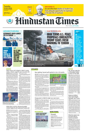 Cover of Hindustan Times (Delhi) - School