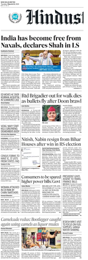 Cover of Hindustan Times (Delhi)