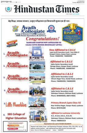 Cover of Hindustan Times (Lucknow)