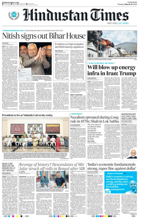 Cover of Hindustan Times (Patna)