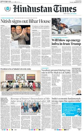 Cover of Hindustan Times (Ranchi)