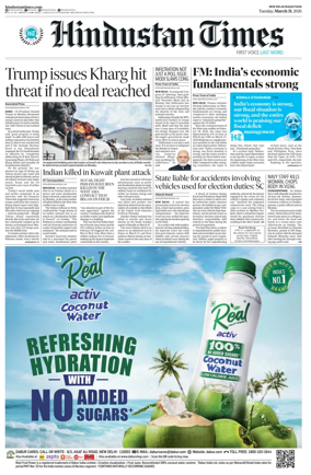 Cover of Hindustan Times ST (Jaipur)