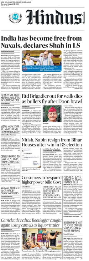 Cover of Hindustan Times ST (Noida)