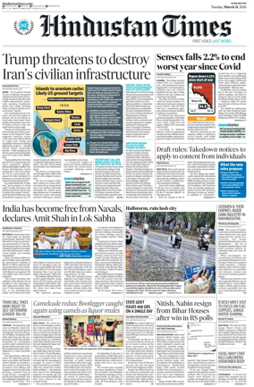 Cover of Hindustan Times ST (Pune)