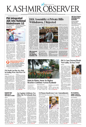 Cover of Kashmir Observer