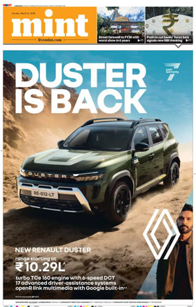 Cover of Mint Ahmedabad