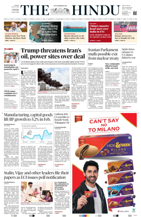 Cover of The Hindu (Coimbatore)