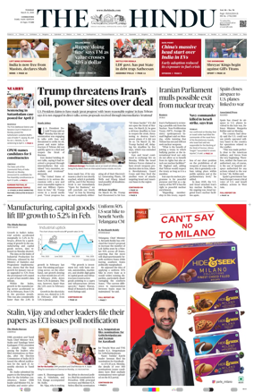 Cover of The Hindu (Erode)